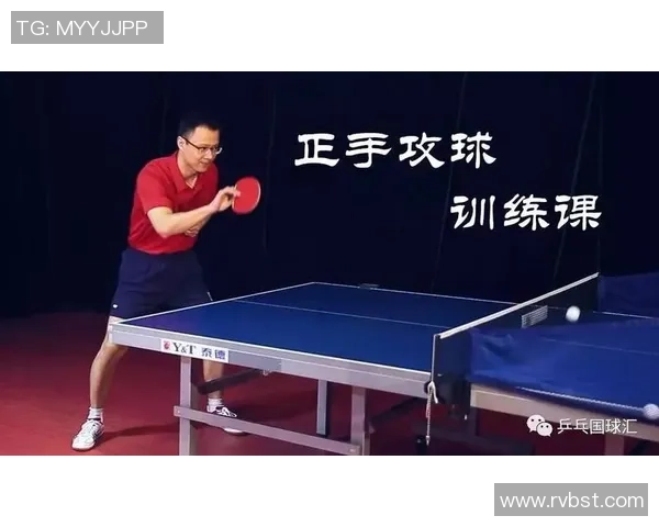 科学乒乓球训练方法探索与实践提升运动表现的有效策略 科学乒乓球训练方法探索与实践提升运动表现的有效策略