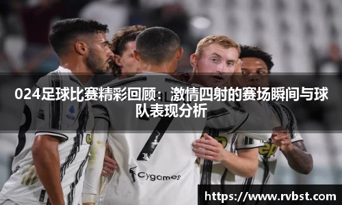 九游会J9