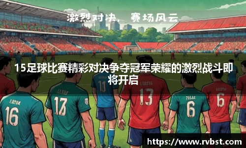九游会J9