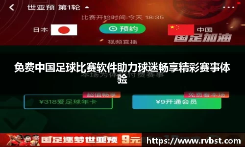 九游会J9
