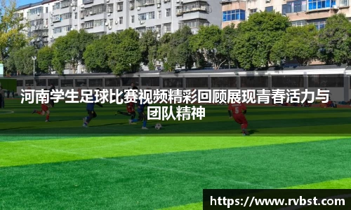 九游会J9真人游戏