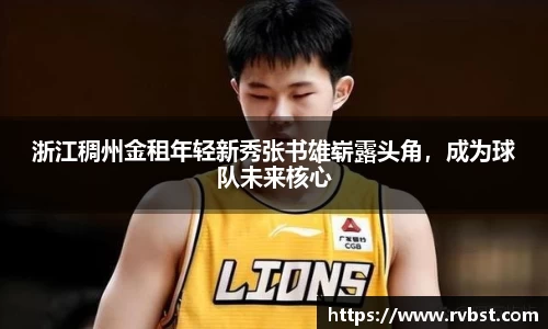九游会J9真人游戏