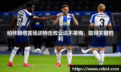 九游会