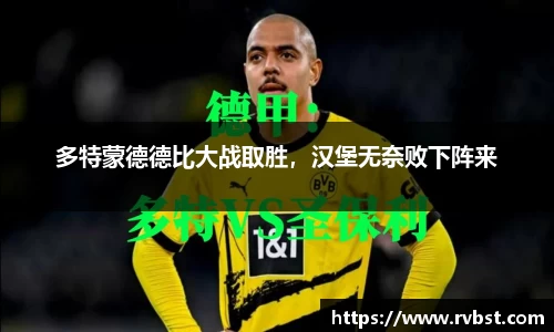 九游会J9