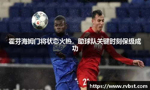 九游会