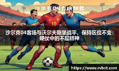 九游会J9
