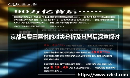 九游会
