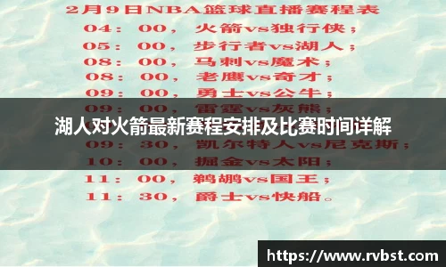 九游会J9真人游戏