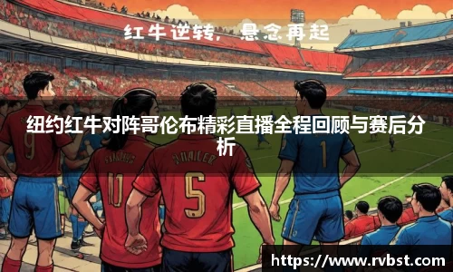 九游会J9真人游戏