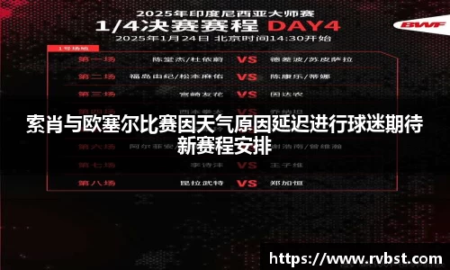 九游会