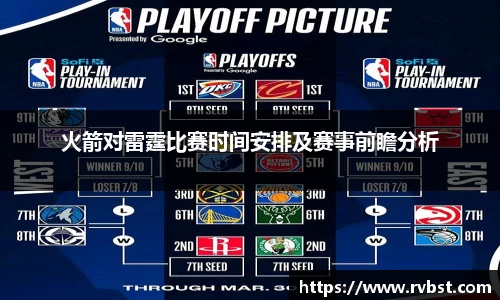 九游会