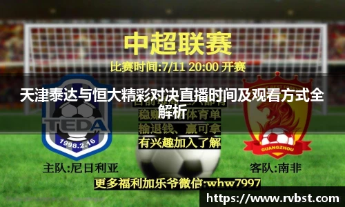 九游会J9