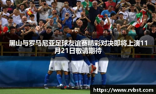 九游会J9