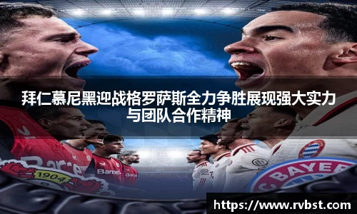 九游会