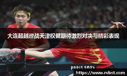 九游会