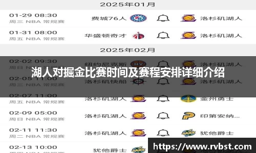 九游会J9