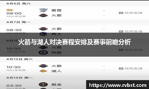 九游会J9真人游戏