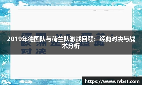 九游会J9