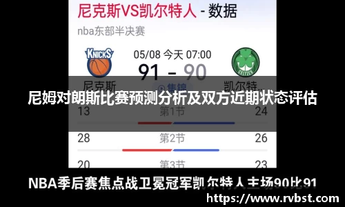 九游会J9