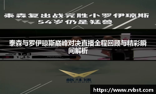 九游会