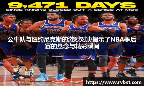 九游会