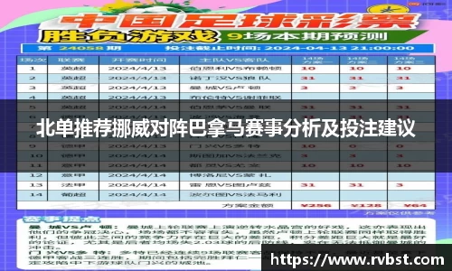 九游会J9