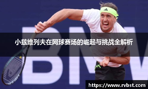 九游会J9真人游戏