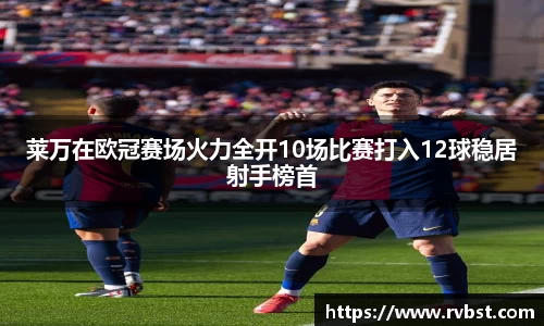 九游会