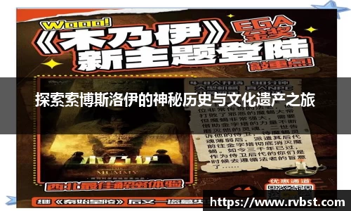 九游会