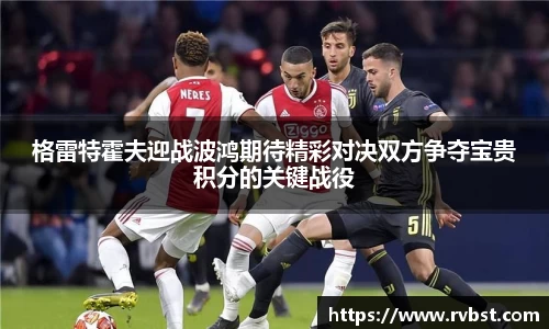 九游会J9