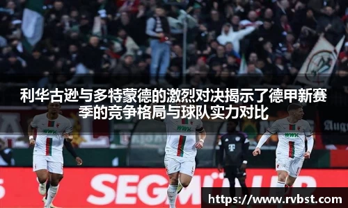 九游会J9