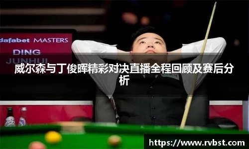 九游会J9真人游戏