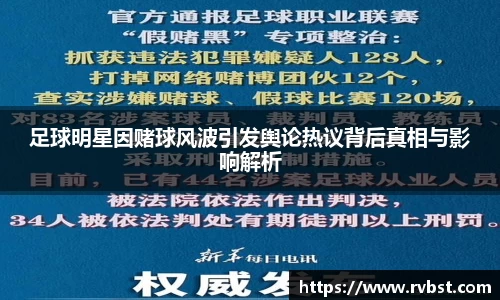 九游会J9